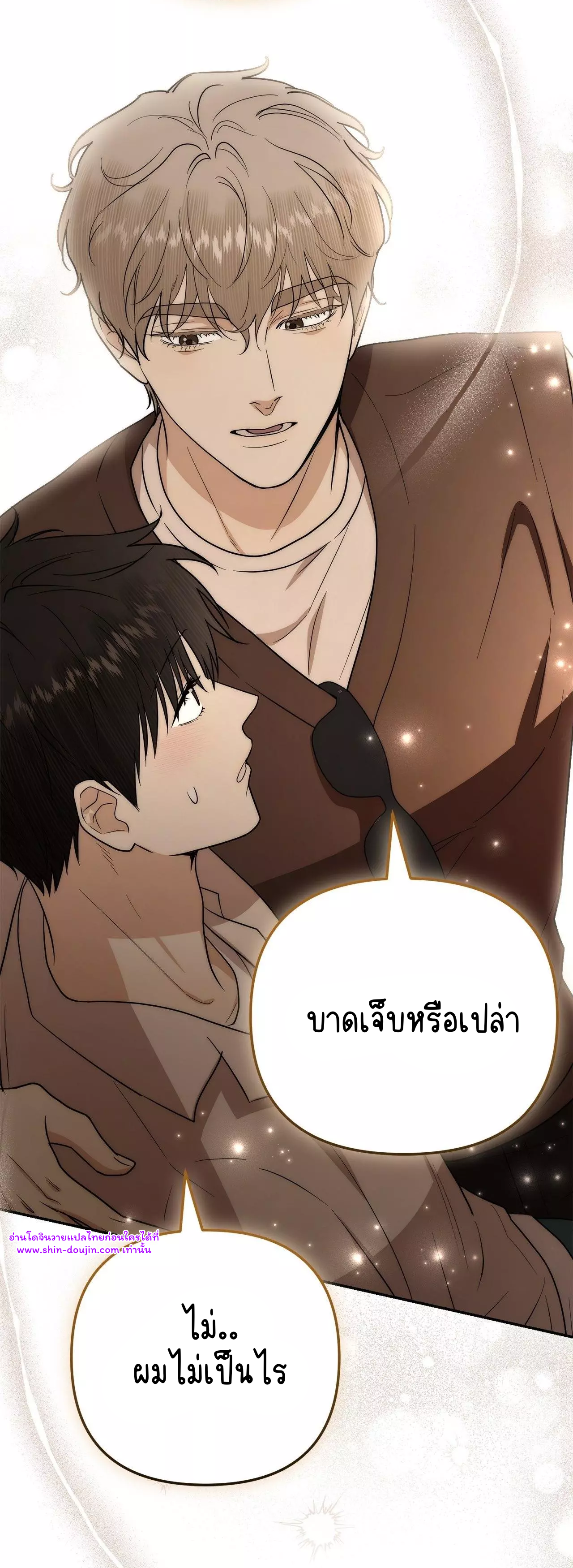 Zero day attack EP 17